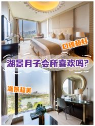 -耐味林月子会所(黄兴公园店)