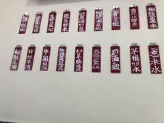 菜单-等我餸上门海鲜大排档(珠江新城店)