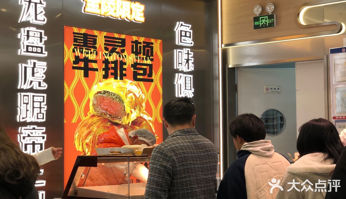 终于排到广莲申啦[调皮]