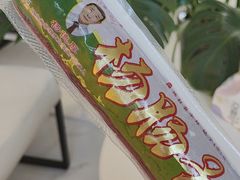 -北戴河杨肠子(杨長子总店)