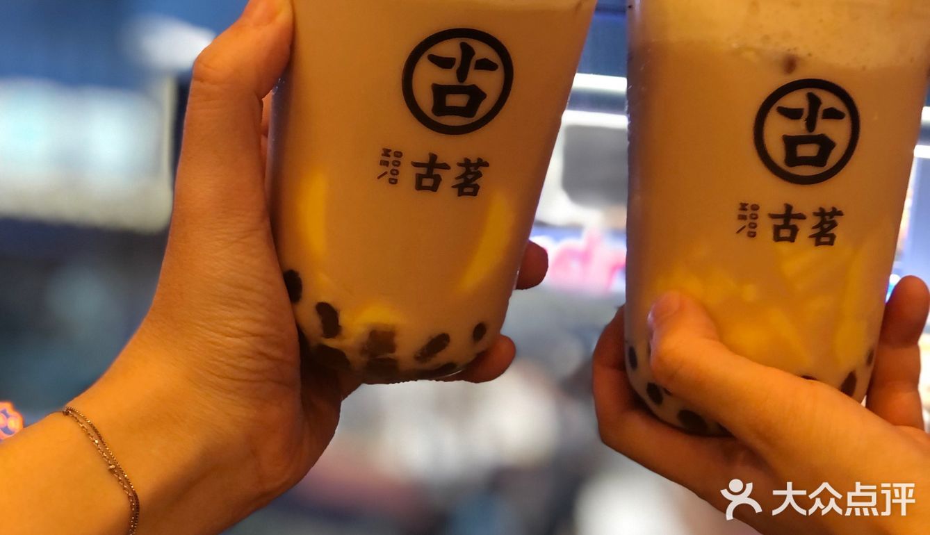 神仙奶茶推荐🥤古茗—布雷脆脆奶芙