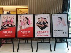 -Yestar艺星医疗美容医院