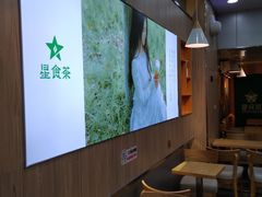 -耐茶 NICE TEA(东城万达店)