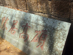 iphone_upload_pic-赵家堡
