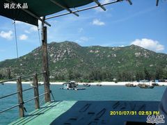 -西涌国际滨海旅游区