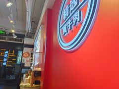-阿当·小炒牛肉面(人广店)