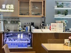 -爱欢洗ifunwash(北辰店)