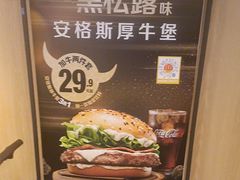 -麦当劳(望京国际商业中心店)