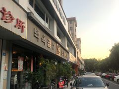 门面-白玉串城·朝鲜族烤串(龙岗店)