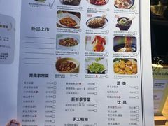菜单-费大厨辣椒炒肉(吉联MALL店)