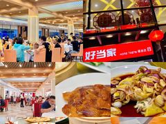 客家豆腐-凤凰楼酒家·粤宴点心(华强北店)