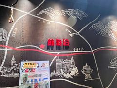 -前海沿·青岛菜(五四广场永旺店)