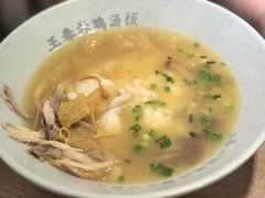 -王春春鸡汤饭(上海中海环宇城店)