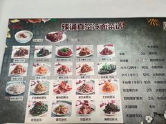 -真空冷面王(武功街店)
