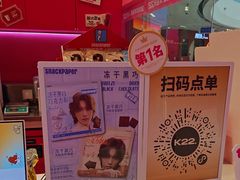 -K22.酸奶草莓(烟台芝罘店)