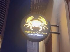 -Ministry of Crab(科伦坡店)