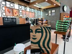 -星巴克(福州长乐机场分店)