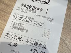 -大家乐(广州花城汇店)
