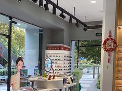 -一代眼镜·蔡司配镜(浦东大拇指广场店)