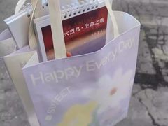 -好利来(革新店)