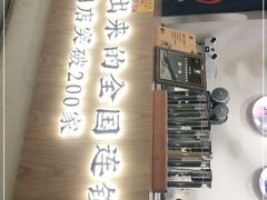 门面-霸王茶姬(南亚风情第壹城店)