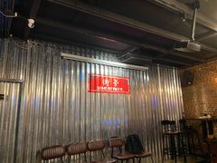 -Side Street街旁(交道口店)