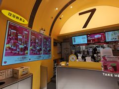 -7分甜(苏州中心店)
