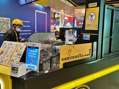 -快乐柠檬happylemon(日月光店)