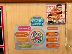 -博多一幸舍(西单大悦城店)