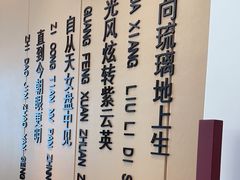 -普天和酒楼(天津之眼店)
