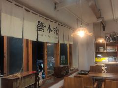 -猫爷的腔调·黔小馆(交大医学住宅区店)