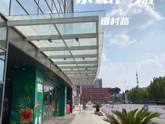 -京粮广场