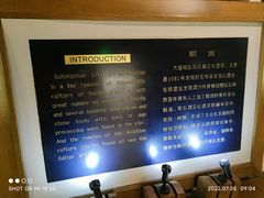 -旅顺博物馆