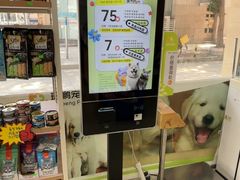 -瑞鹏·疫苗·绝育·宠物医院(广九店)