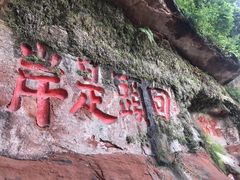 -乐山市博物馆