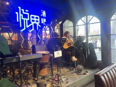 -悦界酒吧(后海店)