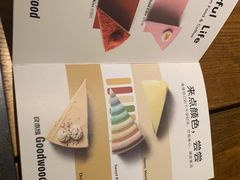 -良木缘咖啡西餐(川大店)
