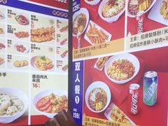 -魔都三兄弟酸辣粉·蘸卤炸串(虹桥万科店)