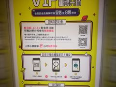 -上海来福士广场-停车场