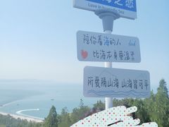 -长岛南北长山旅游景区