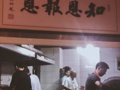 -素清香(解放路店)