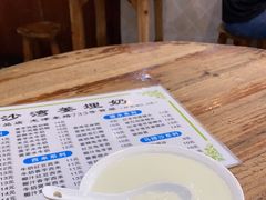 -沙湾姜埋奶(兴新包店)
