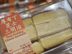 -好利来(上海长宁龙之梦店)