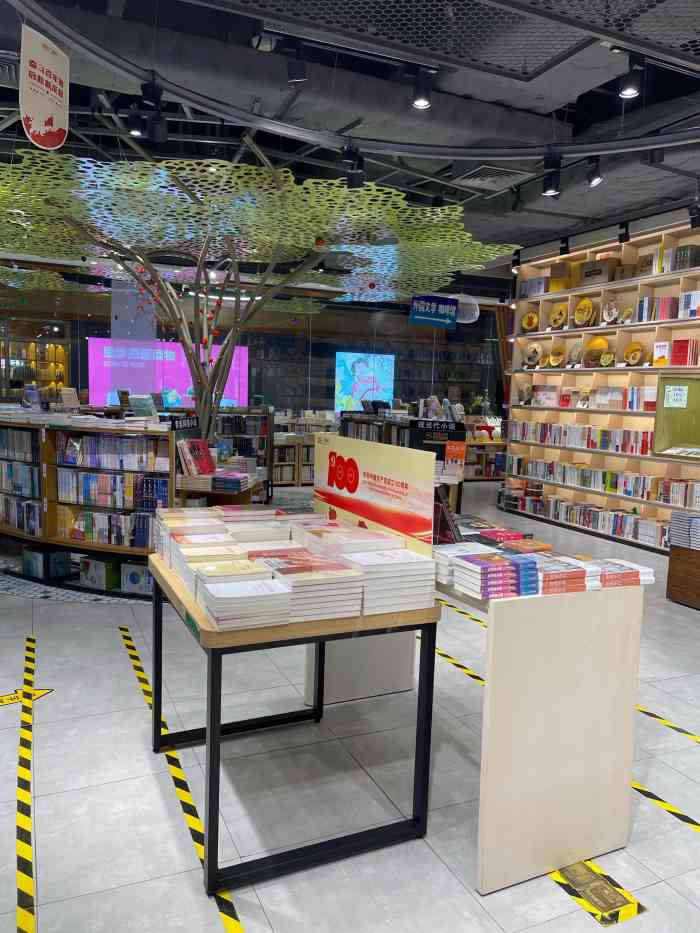 新華書店(天虹商場店)-