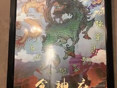 -奇门密室(五一新干线店)