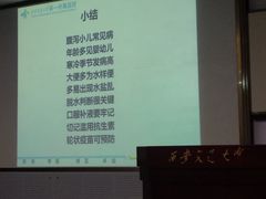 -西安交通大学(雁塔校区)