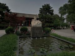 -北京鲁迅博物馆(北京新文化运动纪念馆鲁博馆区)