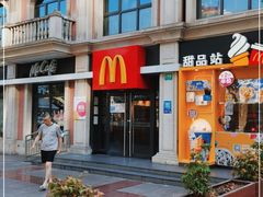 -麦当劳(鲁迅公园店)
