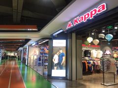 -砂之船奥莱(南京江宁店)