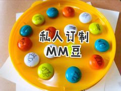 -m豆巧克力世界(上海世茂广场店)